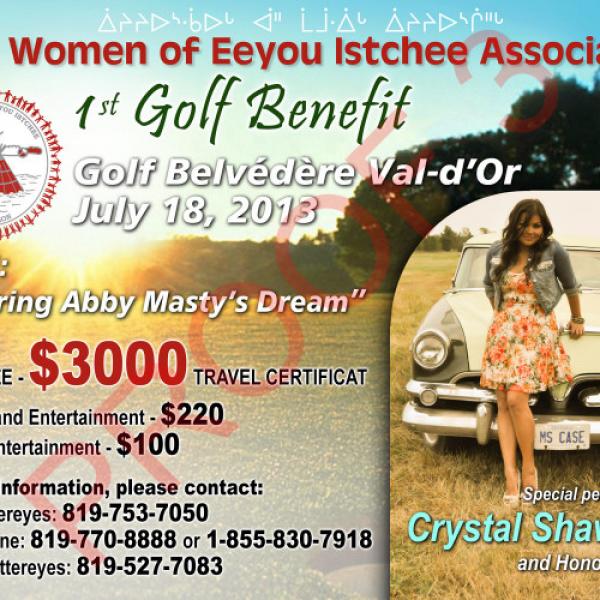 Golf Benefit (2013)