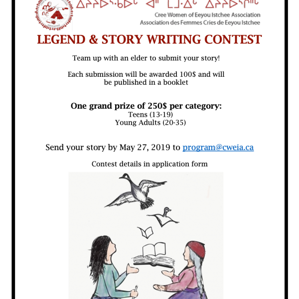 Legend Poster (2019)